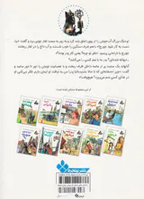 داستان های باستان از سراسر جهان خیانت در دربار